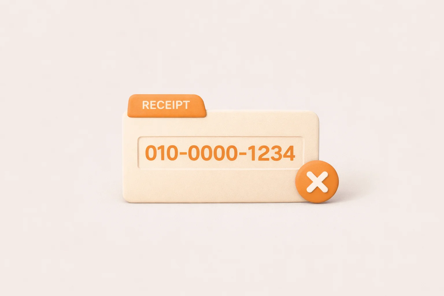 자진발급 됐어요 어떻게 하죠? 썸네일 이미지