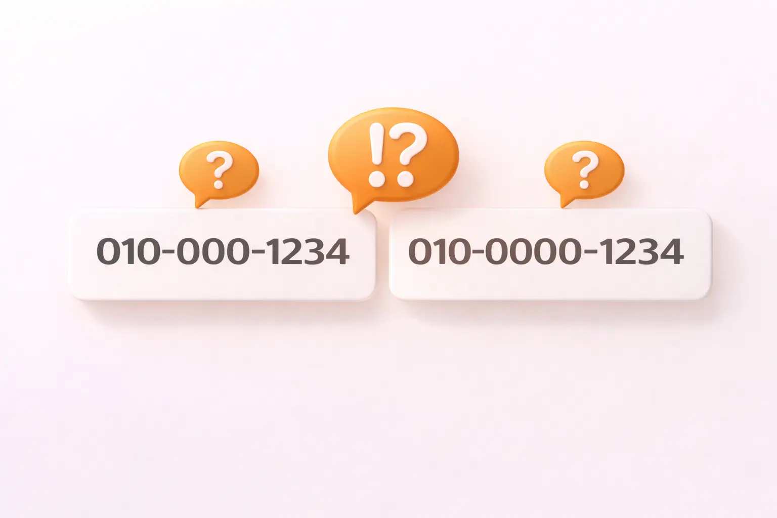 010-0000-1234? 자진발급 번호, 0 하나 차이의 실수 썸네일 이미지