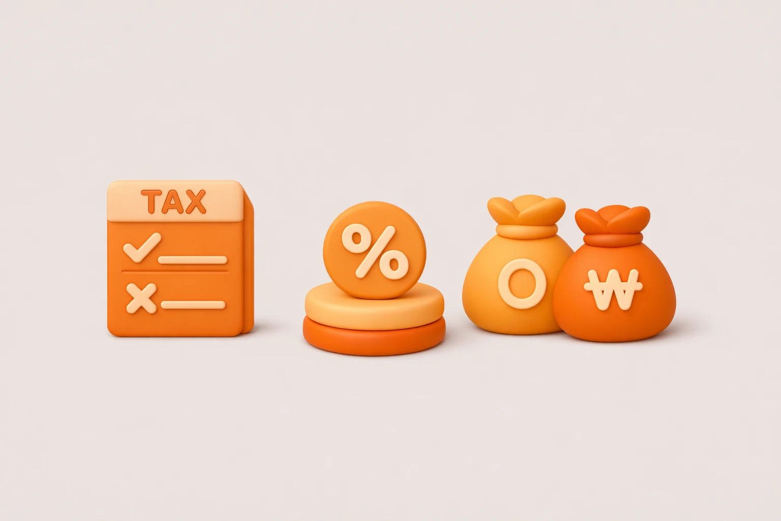 과세, 비과세, 복합과세란? 썸네일 이미지